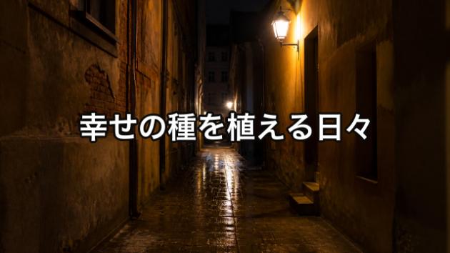 カバー画像