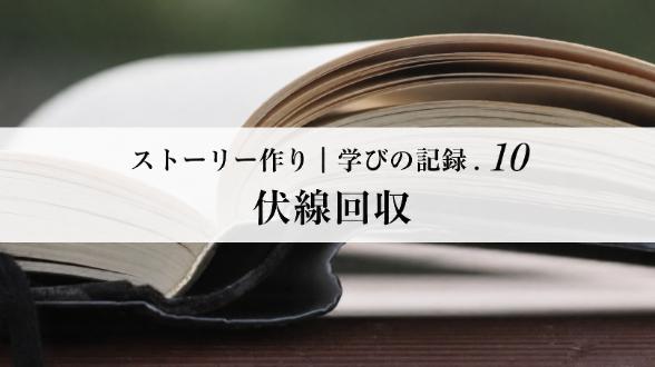 カバー画像