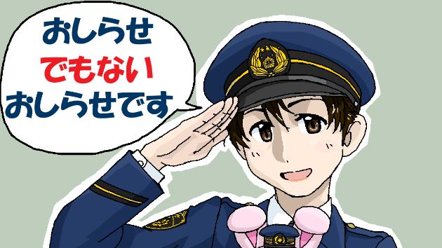 カバー画像
