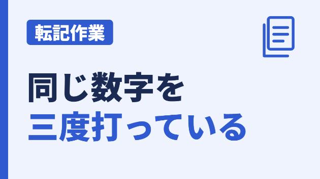 カバー画像