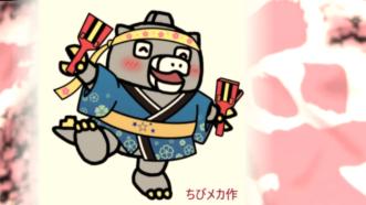 カバー画像