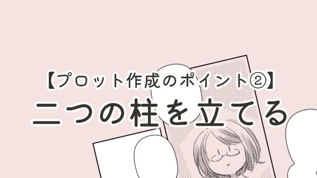 カバー画像