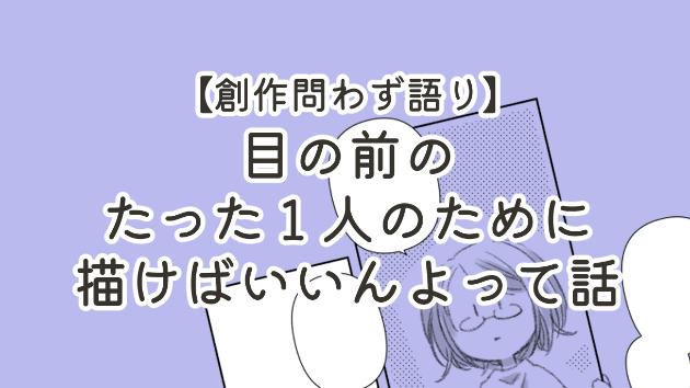 カバー画像