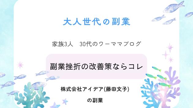 カバー画像