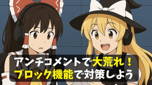 カバー画像