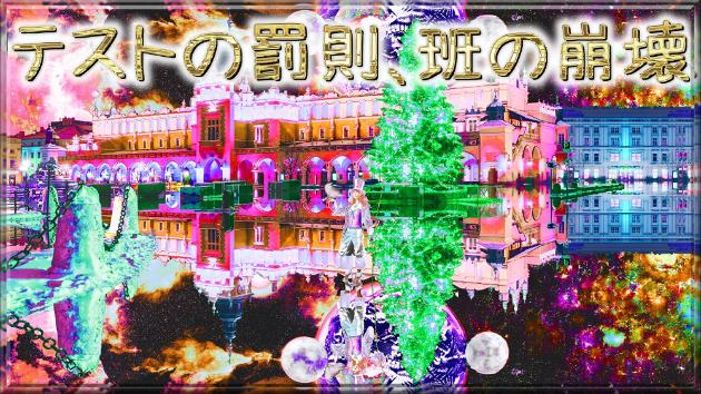 カバー画像