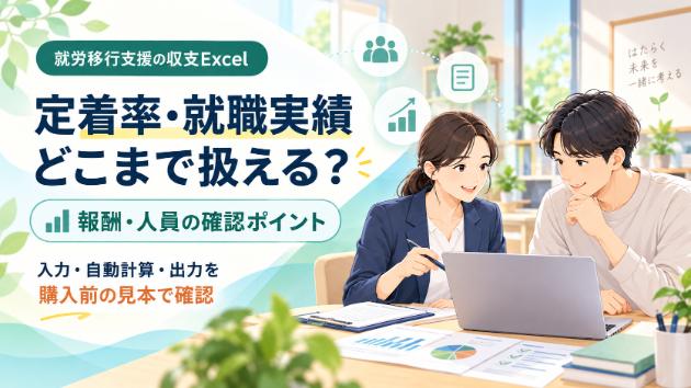 カバー画像