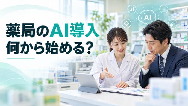 カバー画像