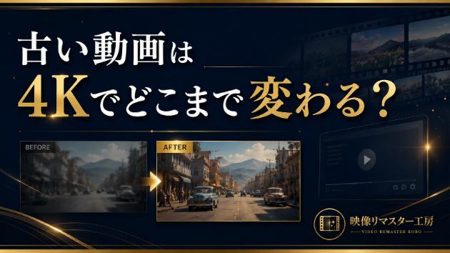カバー画像