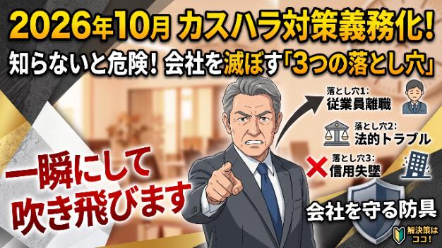 カバー画像