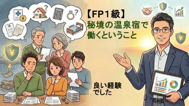 カバー画像