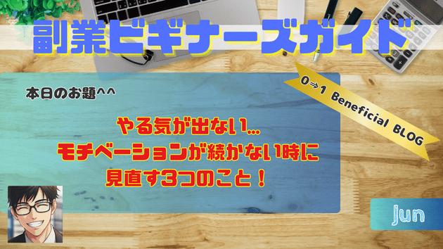 カバー画像