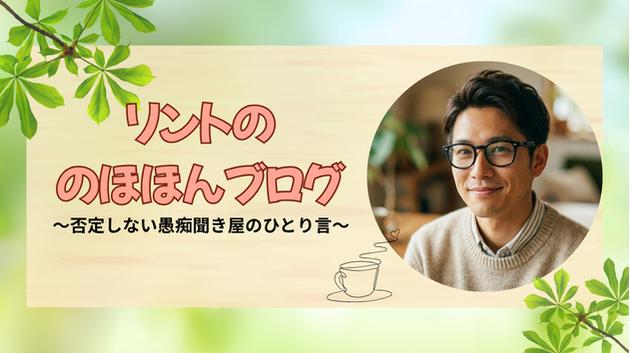 カバー画像