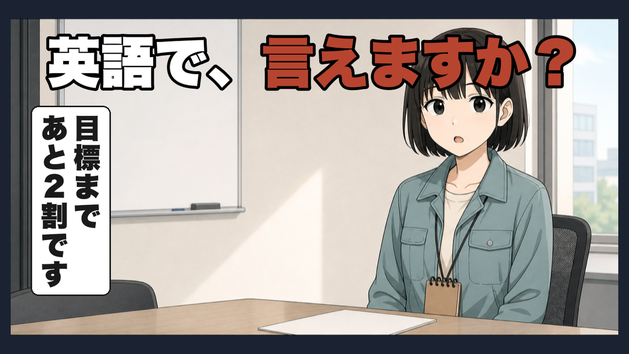 カバー画像
