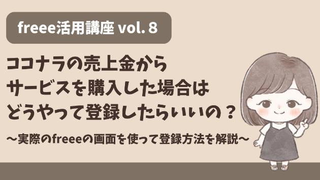 カバー画像