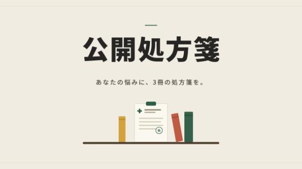 カバー画像