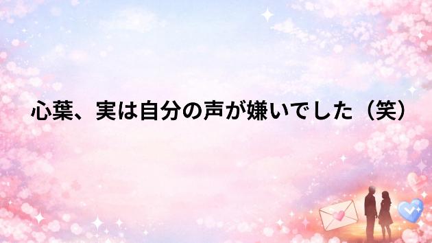 カバー画像