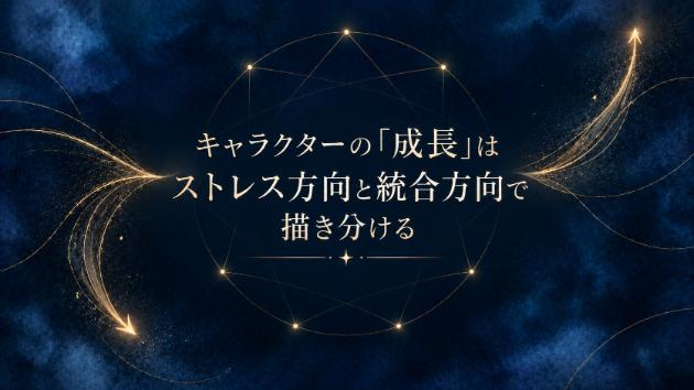 カバー画像