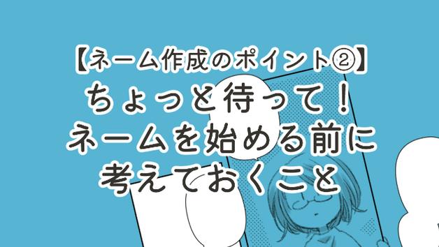 カバー画像