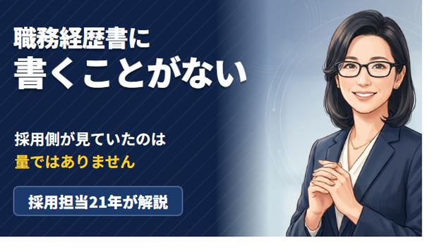 カバー画像