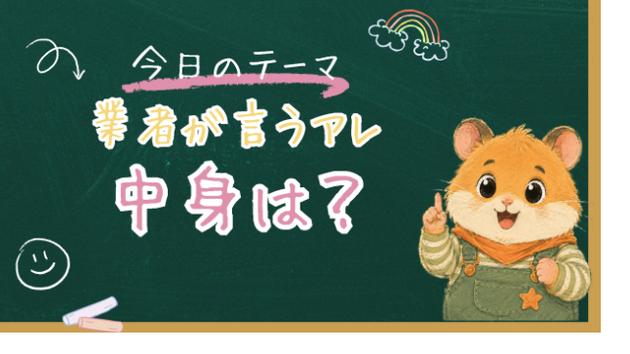 カバー画像
