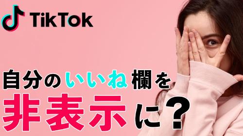 カバー画像