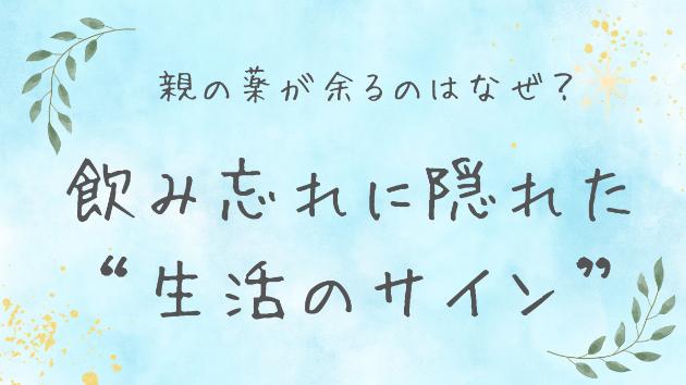カバー画像