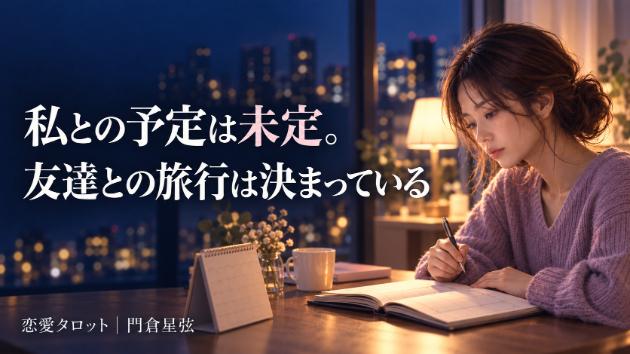 カバー画像