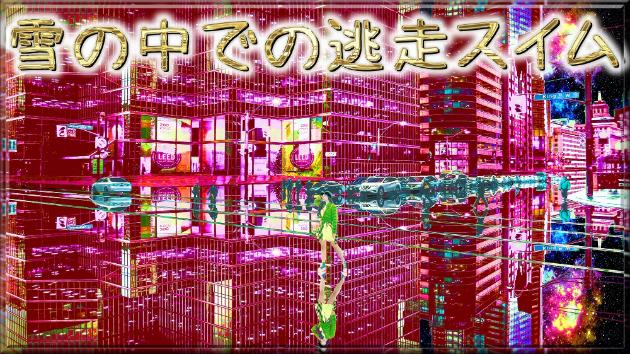カバー画像