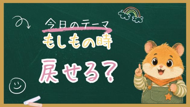 カバー画像