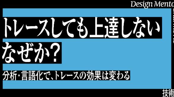 カバー画像
