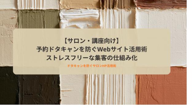 カバー画像
