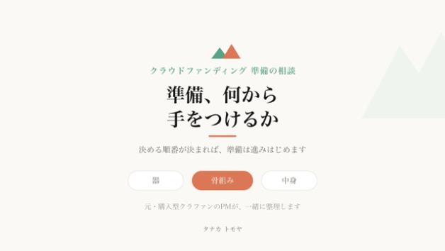 カバー画像