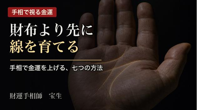 カバー画像
