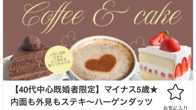 カバー画像