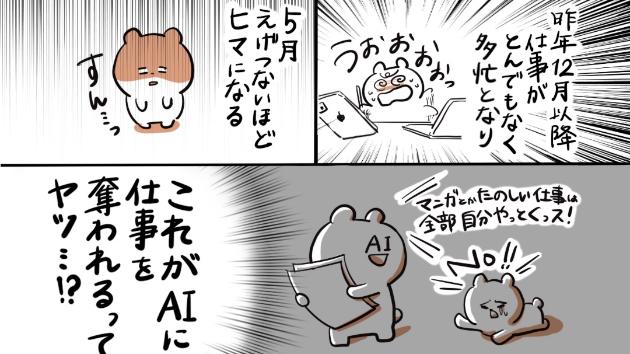 カバー画像