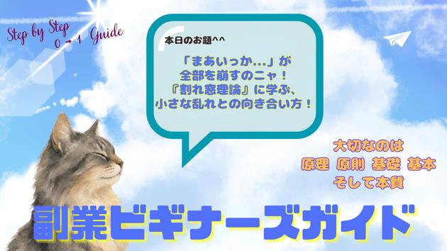 カバー画像