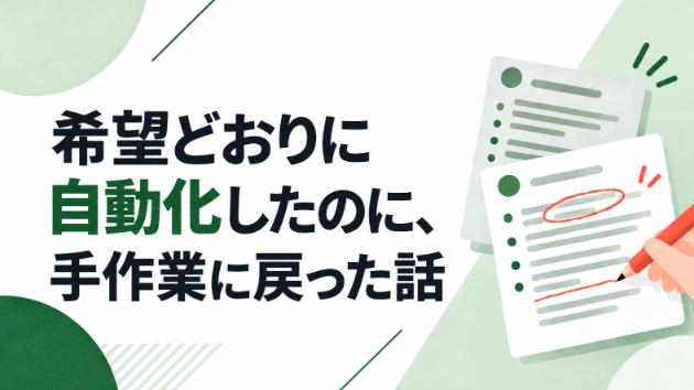 カバー画像