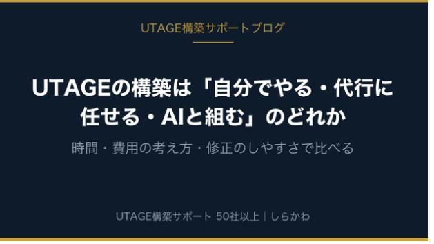カバー画像