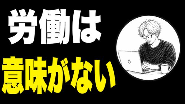 カバー画像
