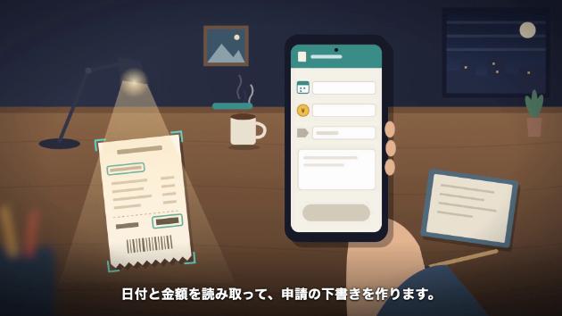 カバー画像