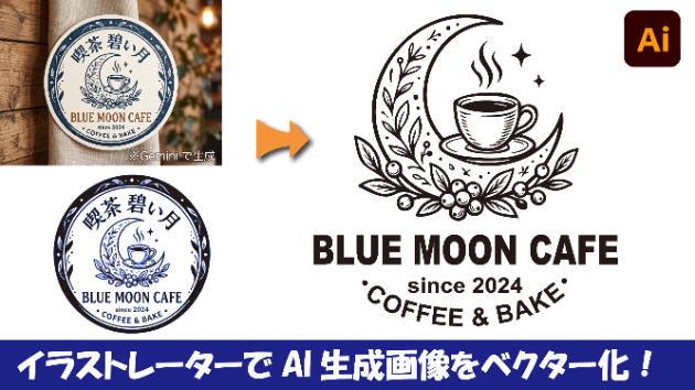 カバー画像