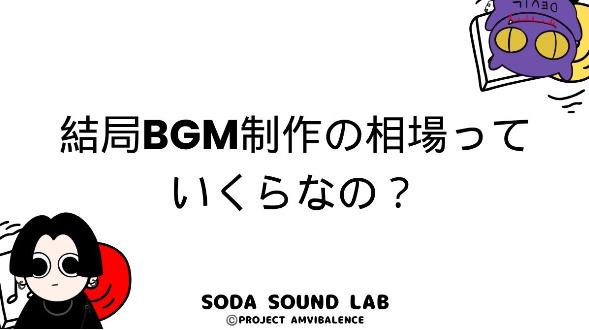 カバー画像