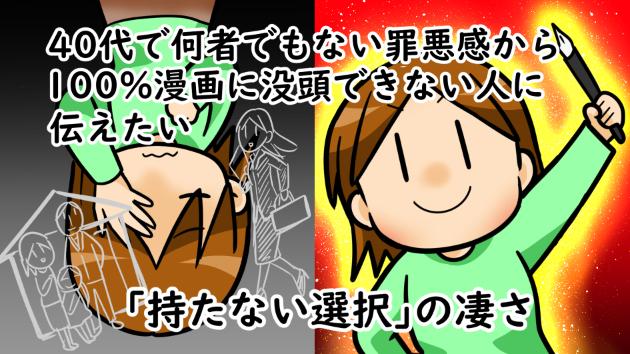 カバー画像