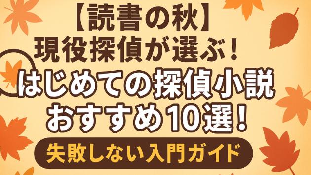 カバー画像