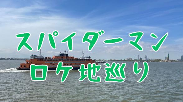 カバー画像