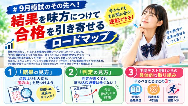 カバー画像