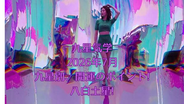 カバー画像