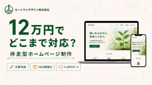 カバー画像