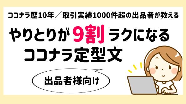 カバー画像